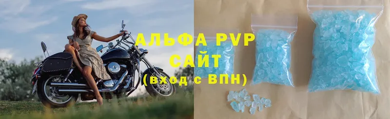 Alpha-PVP VHQ  Вельск 