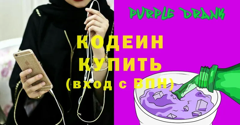 Кодеиновый сироп Lean напиток Lean (лин)  MEGA ТОР  Вельск 