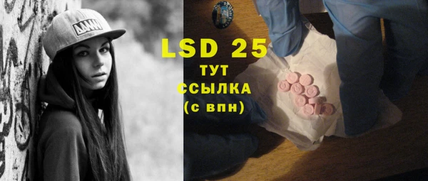 марки lsd Бугульма