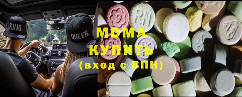 купить наркоту  hydra ТОР  MDMA crystal  Вельск 